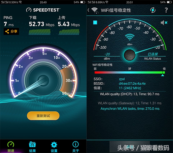 oppor9s天线在哪里,oppor9s天线信号太差