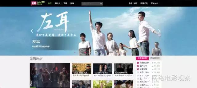 视频行业全面亏损，新入坑的万达时光网能扭转乾坤吗？