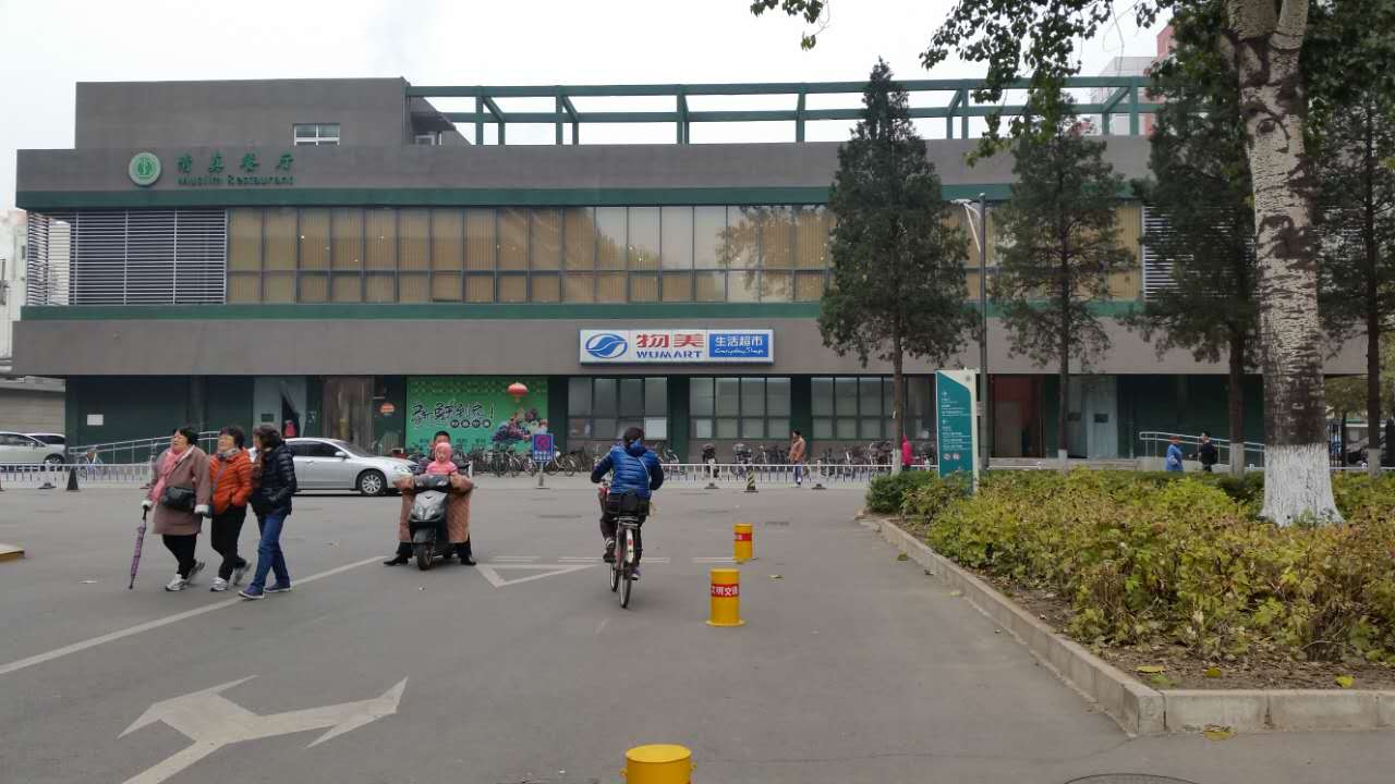 走进北师大,走进京师校园