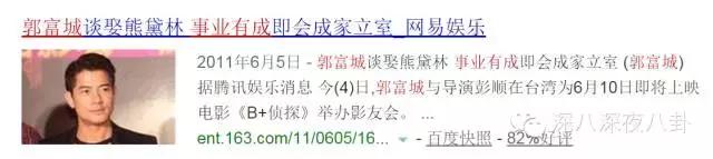 老婆怀孕八个月被家暴,老婆怀孕九个月被老公打