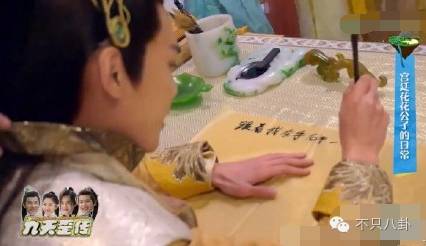 张若昀演的唐山海是什么电视剧,张若昀唐山海美照