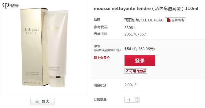 化妆品单品轻奢,化妆品最值得购买的单品