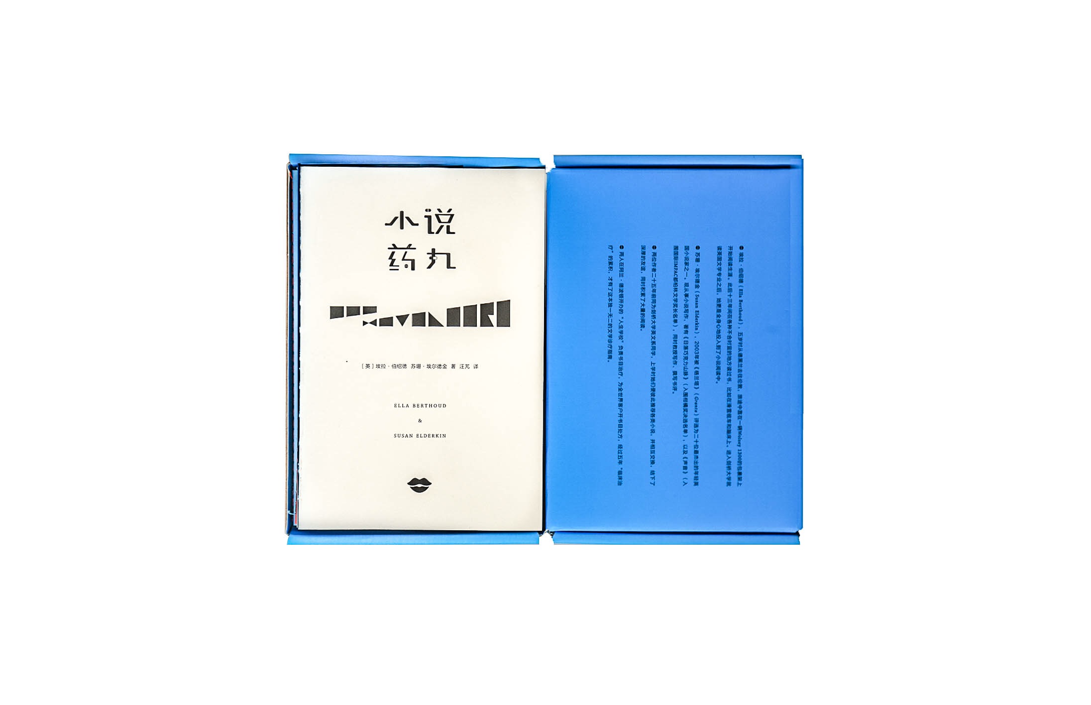 谁说西医不可靠？用751本小说治好你的各类疑难杂症！