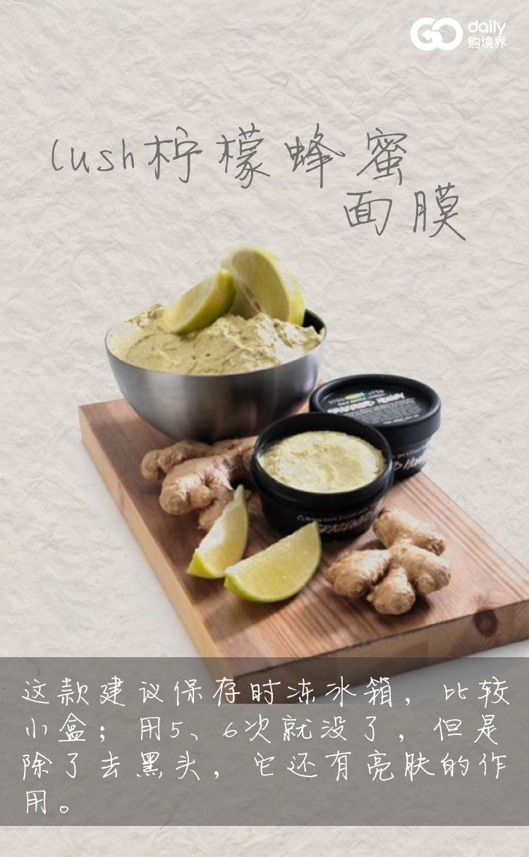 脸上的黑头的克星是什么,去黑头一招搞定快试试