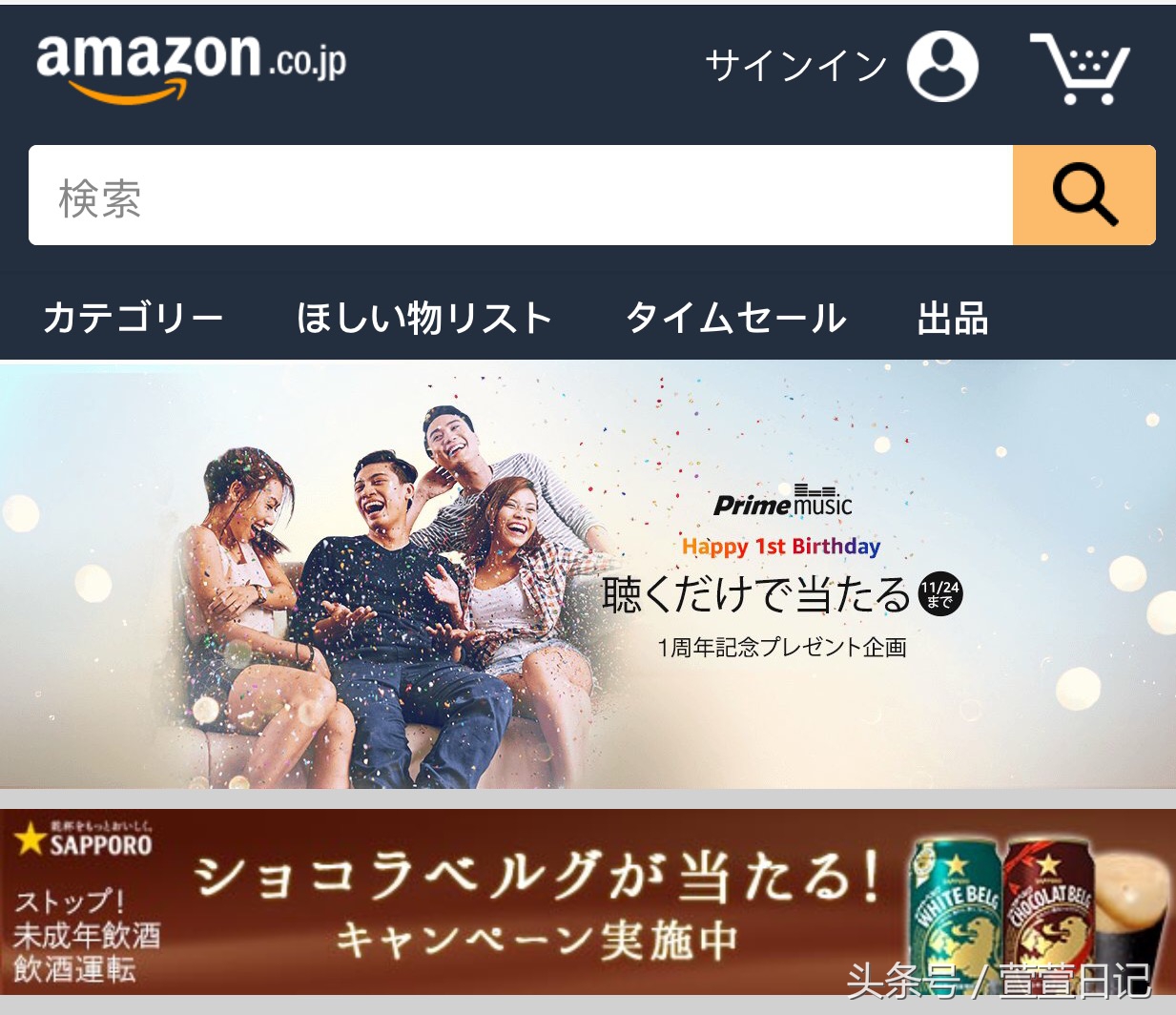 日亚海淘转运详细教程,日亚是直邮还是转运