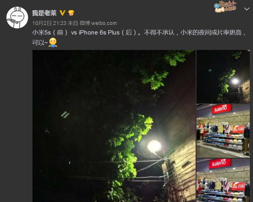 雷军小米发布会拍照,关于小米手机拍照雷军总结了四点