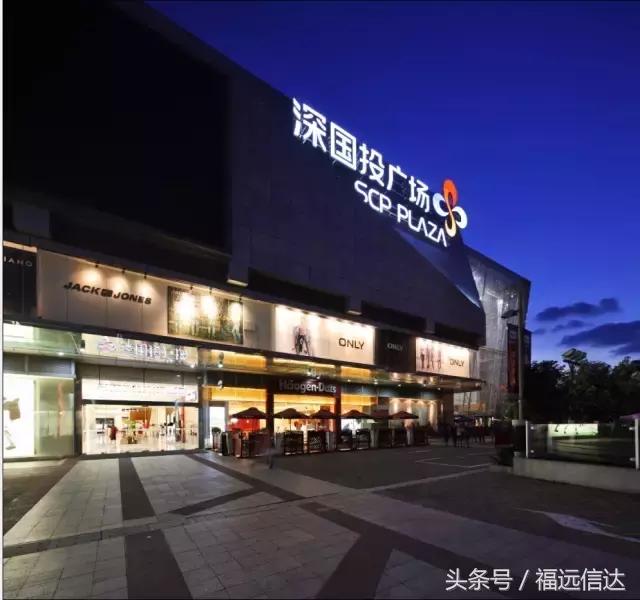 深圳最繁华最值得去的商场,深圳最牛超市