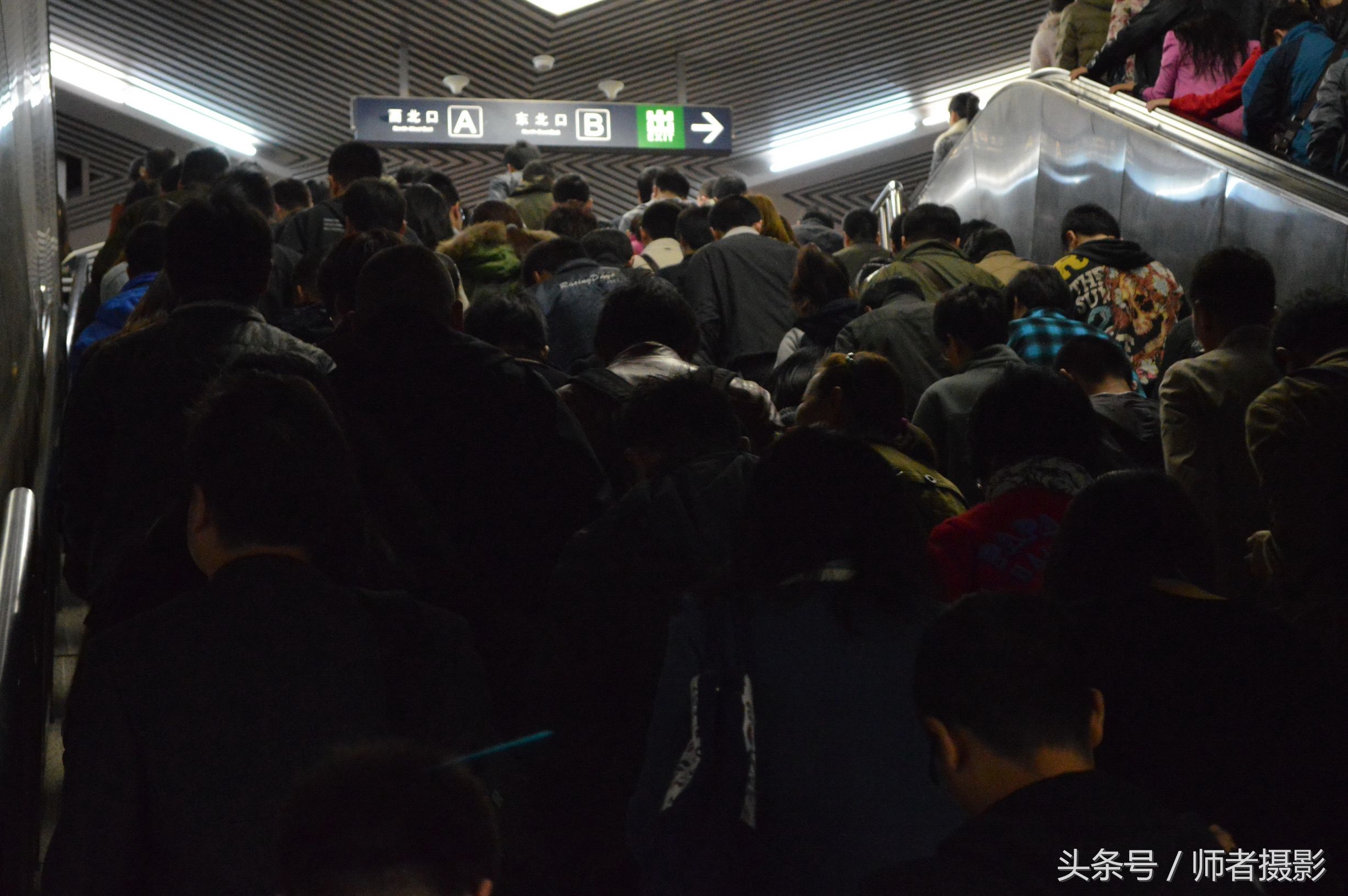 北京一号地铁拥挤,北京四惠地铁站拥挤