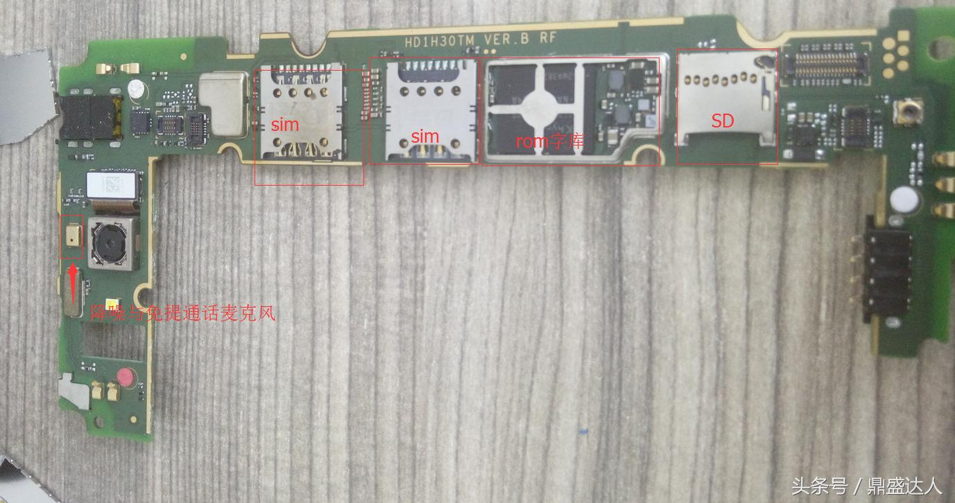 荣耀3c拆机视频,荣耀3c数据销毁硬核拆解