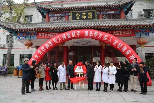 御品膏方官网价格,御品膏方最新视频