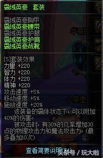 dnf史诗改版后史诗自选礼盒,dnf改造史诗和深渊史诗组成套装吗