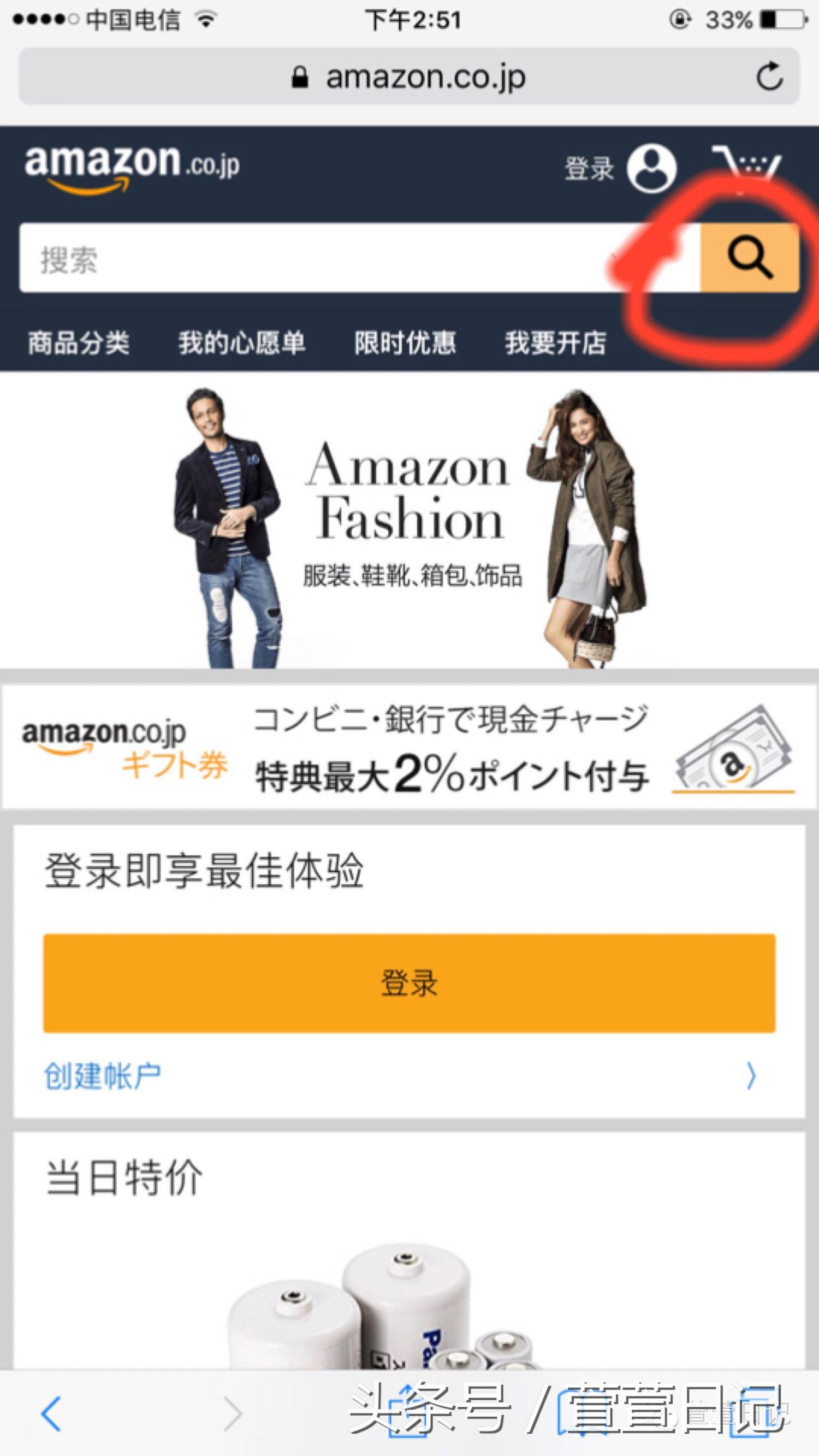 日亚直邮什么快递,日亚转运和直邮的区别