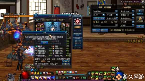 dnf剑宗固定装备选哪一套,dnf韩服剑宗带哪套装备