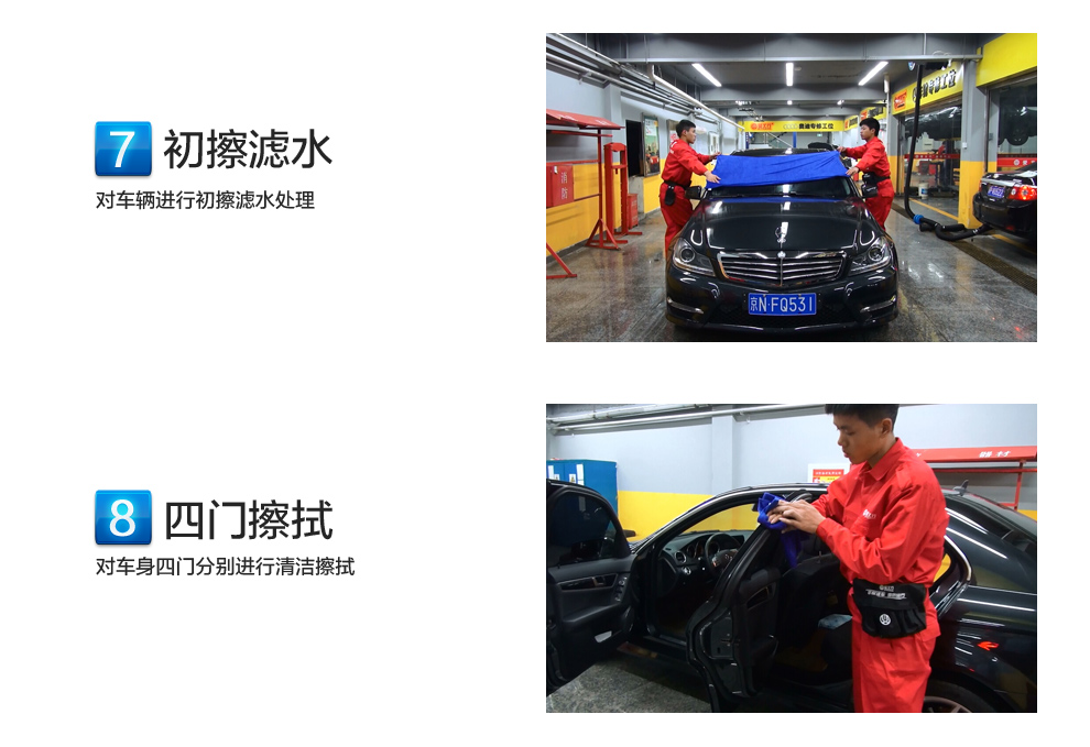 洗车，远远不止你想的那么简单！