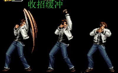 kof玩法,kof2003连招教学