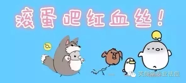 一到晚上脸部发红发烫怎么回事,冬天脸部发红发烫怎么快速缓解