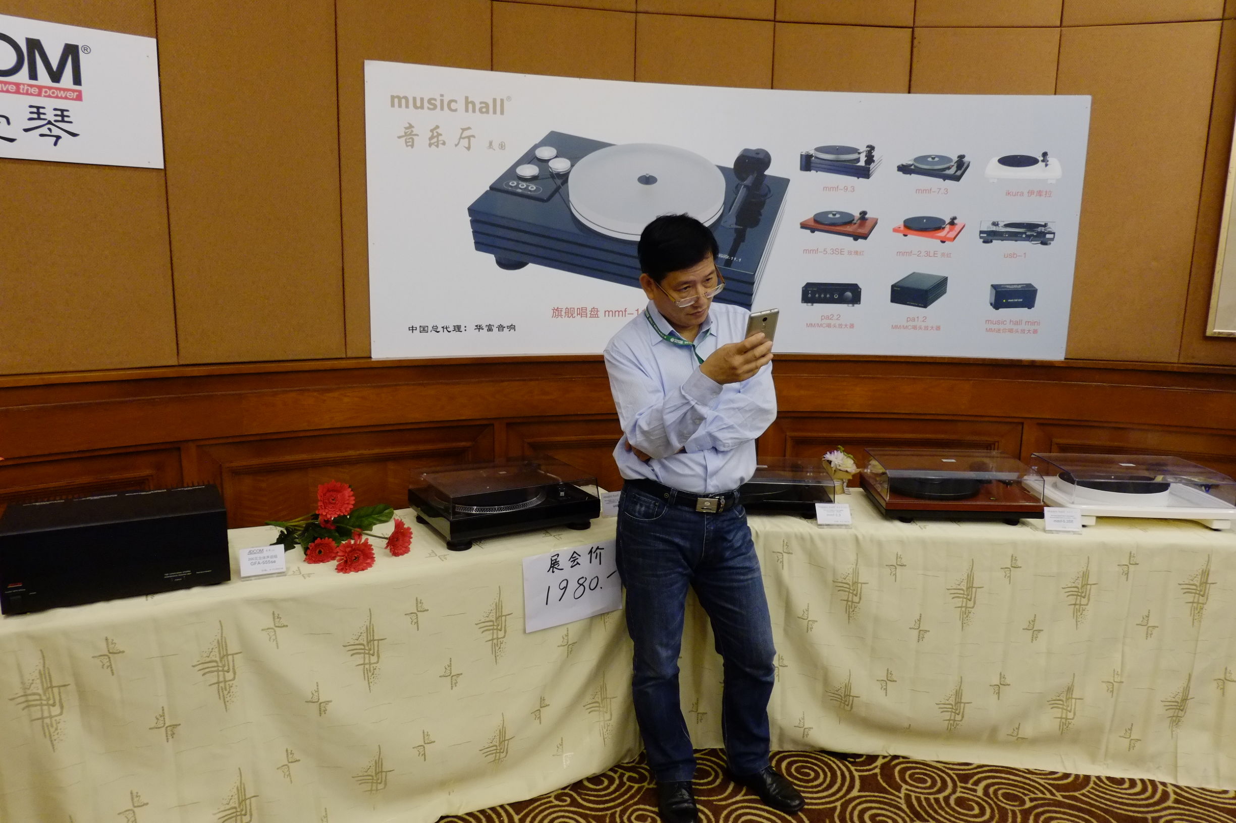 音响历史最久的品牌,中国音响历程