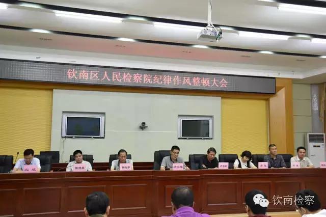 四招整治微腐败,纪律作风十大乱象