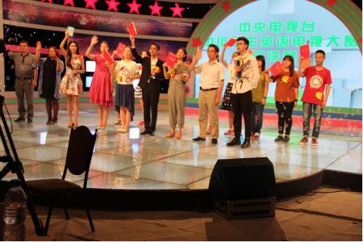 2017cctv全国中小学生英语大赛,全国小学英语大赛