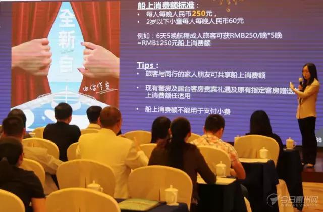 惠州游轮旅行,海上旅游邮轮惠州