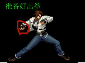 kof玩法,kof2003连招教学