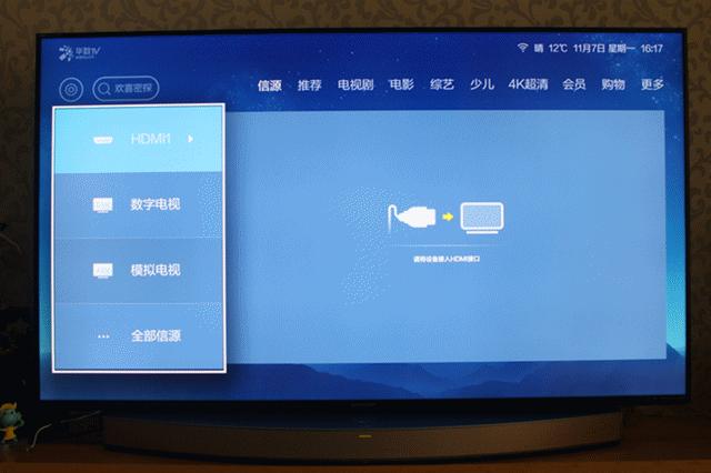 夏普70英寸4k超高清电视,夏普50寸4k智能电视机评价