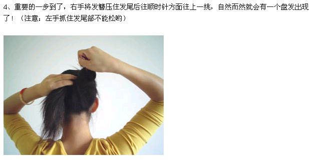 超级简单的盘头发技巧,你们想要的盘头发教程来啦