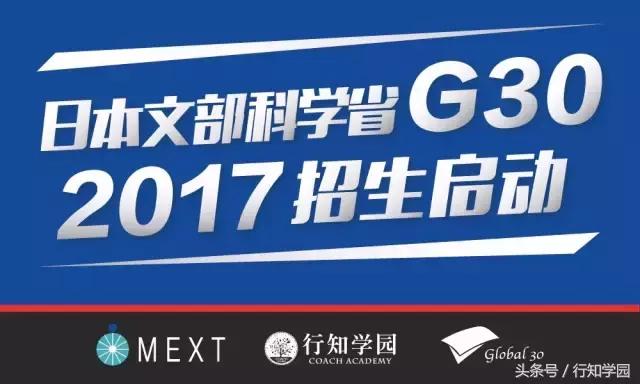 日本筑波大学周莉莉,日本筑波大学福祉专业
