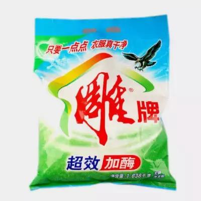 日本代购回来的酵素 (日本代购酵素真的能吃吗)