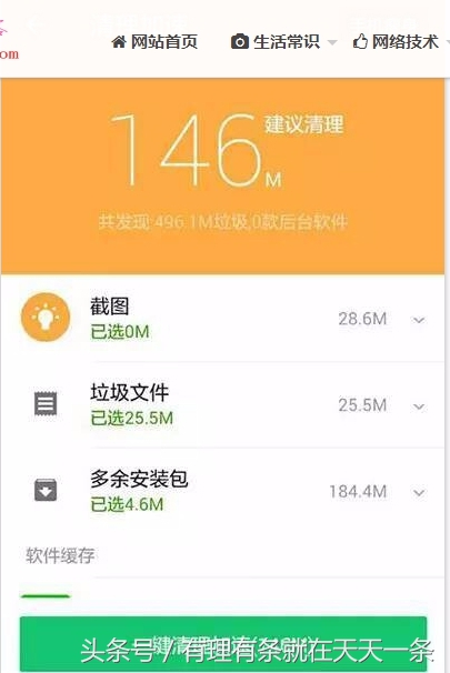手机内存不足别乱删打开这个设置,手机存储空间不足怎么解决