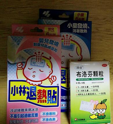 黄磊邓超推荐的小儿家中常备药你备了吗?分享家庭常备药品大全!
