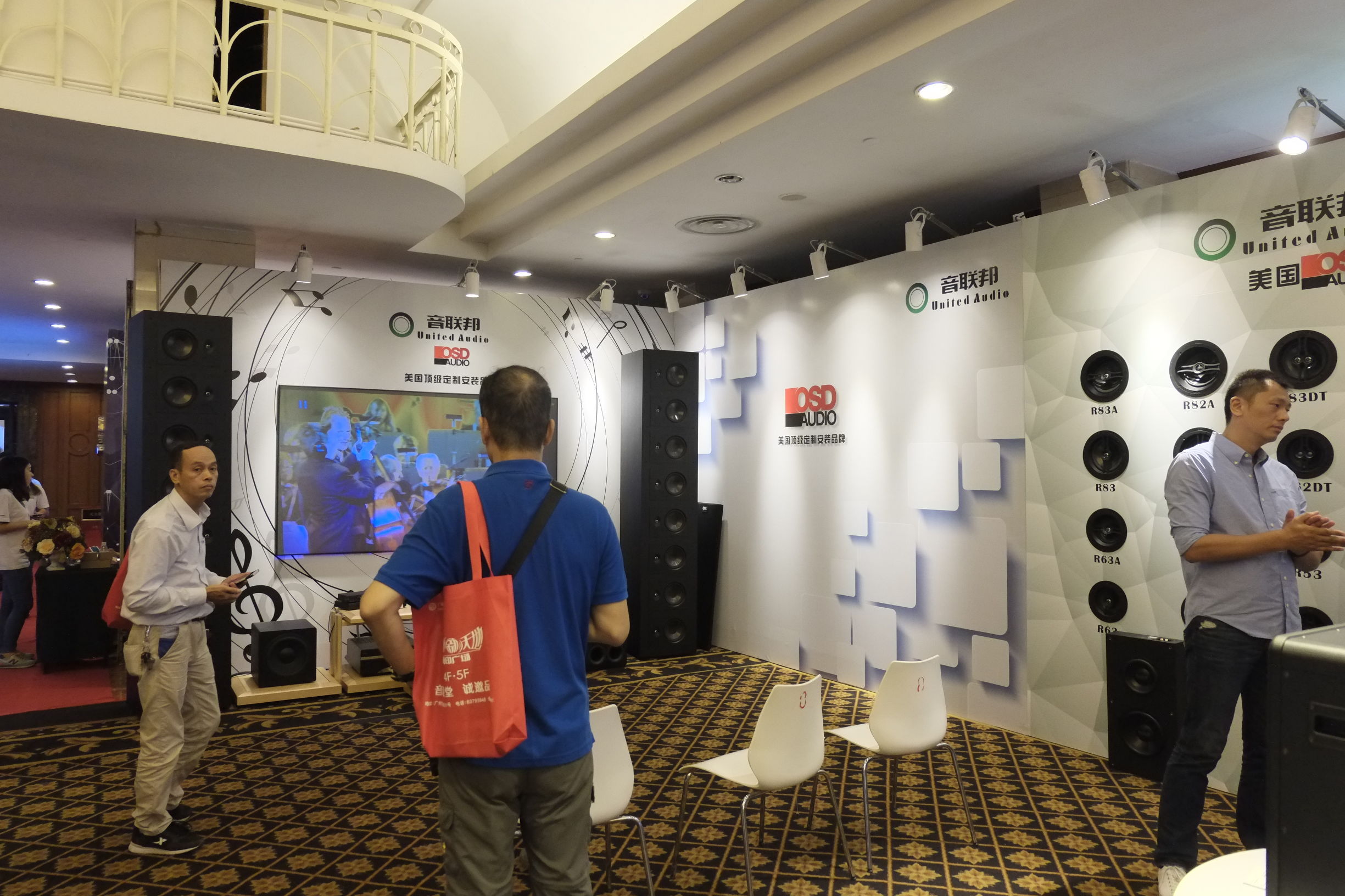 世界顶级音响博览会,世界顶级汽车音响展