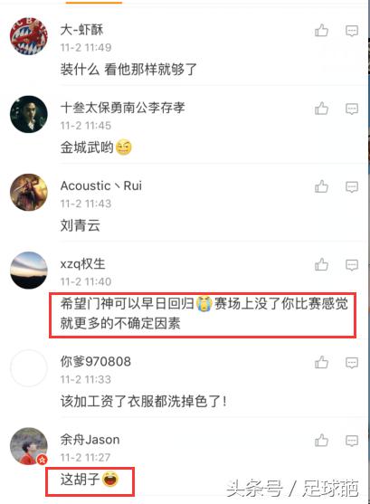 申花门将曾诚完整版,曾诚扑救完整版