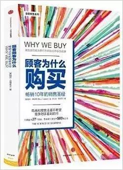 如何拒绝销售员的推销,店员一直推销很烦怎么拒绝