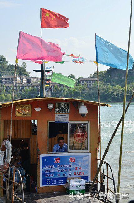 房车自驾阆中古城游玩攻略,野鹅自驾霞云岭