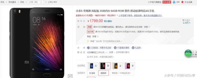 2000左右买手机比较推荐的,六千左右买手机哪款好