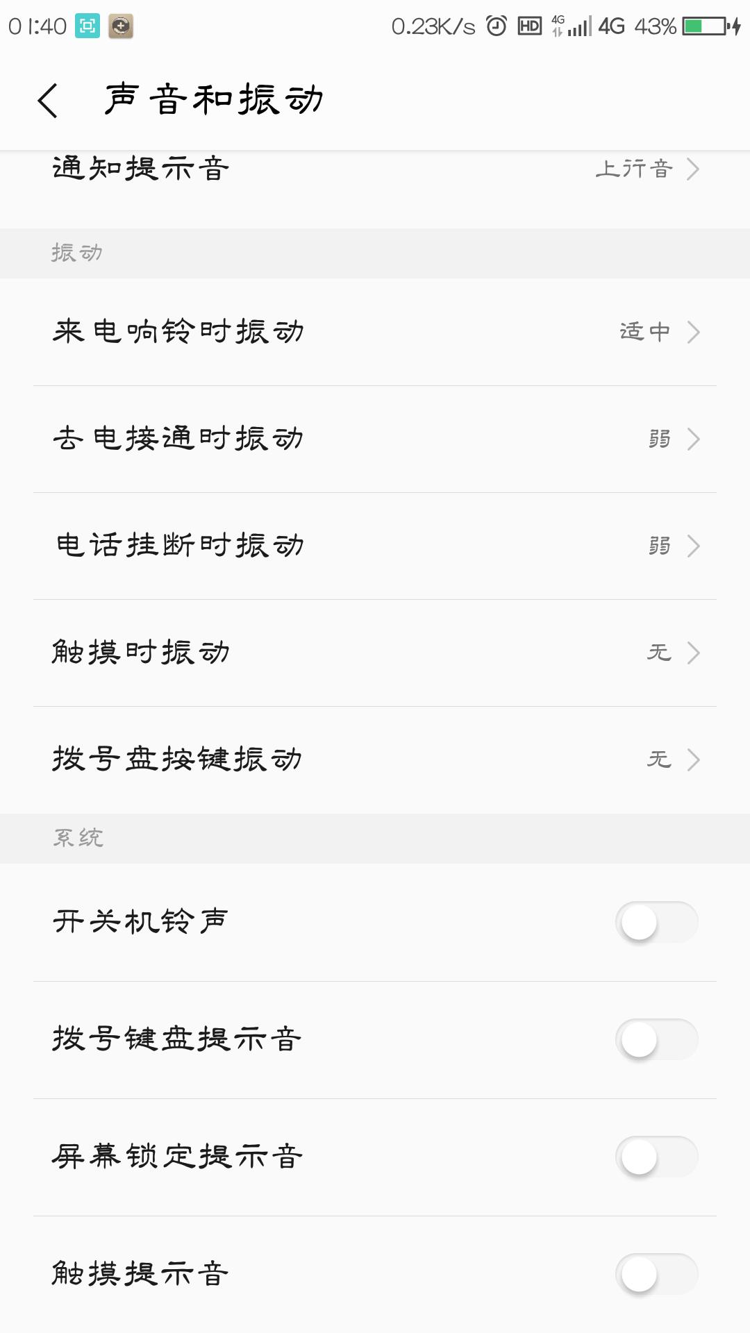看手机系统版本,看手机系统排行榜的软件
