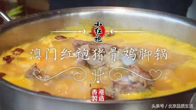 香港火锅店火爆,香港最火的火锅