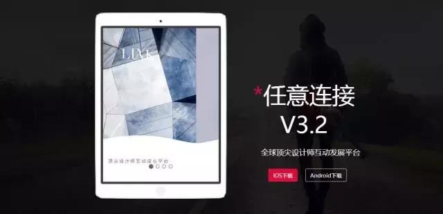 年度十佳、美空时尚摄影师,入驻任意连接!