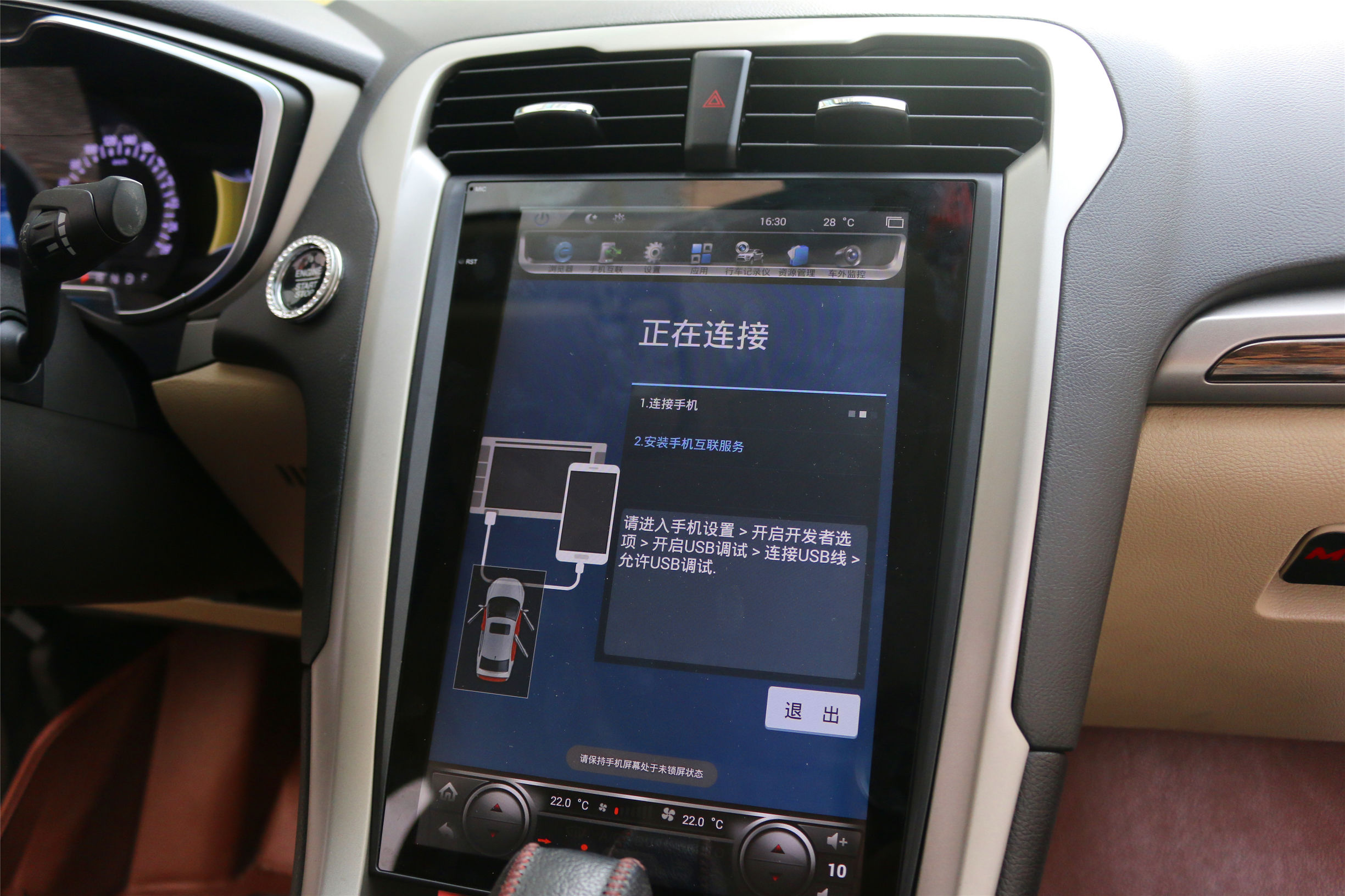 掌讯蒙迪欧竖屏导航,福特蒙迪欧13款竖屏导航