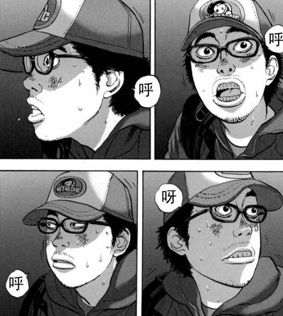 丧尸英雄恐怖漫画全集,请叫我英雄日本丧尸版合集