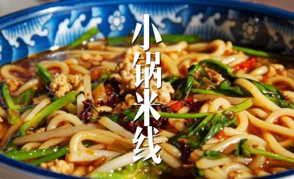 云南美食特产排名前十名,云南特色小吃最新信息