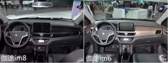 北汽福田伽途mpv,福田伽途mpv质量怎么样