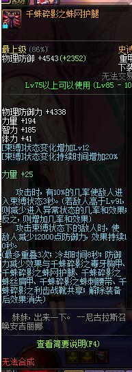 dnf斩铁兵怎么控,dnf鬼剑术斩铁式有什么用