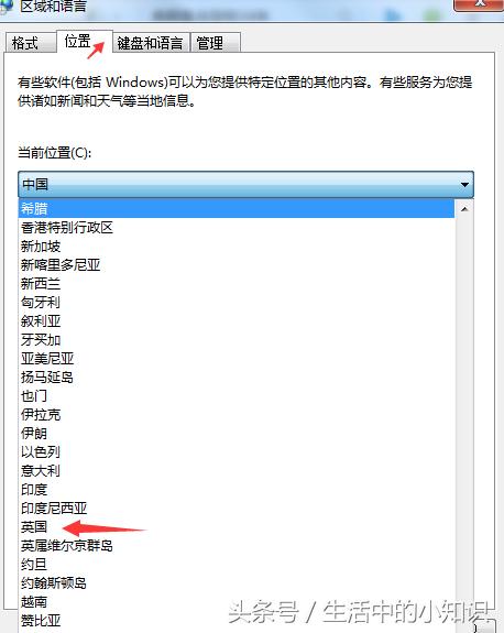 tgp导致tab键失灵,tgp环境异常怎么解决