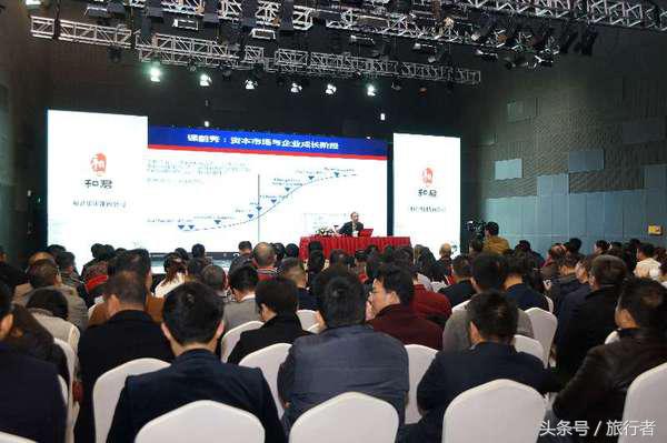 和君资本投资案例,和君战略管理与企业成长