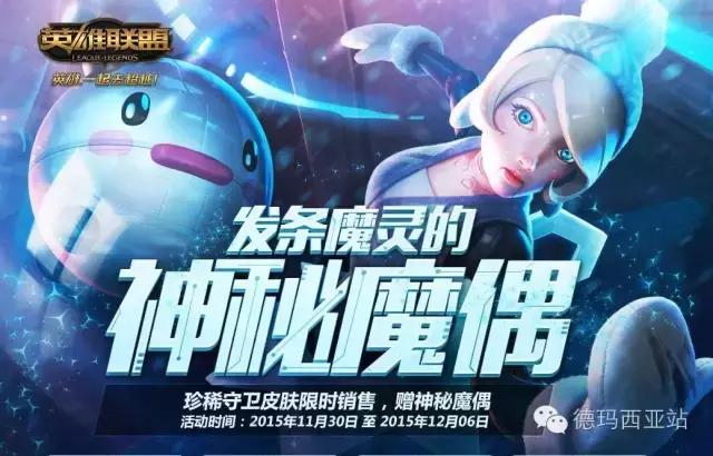 lol盘点,lol5元抽奖活动抽皮肤开放时间