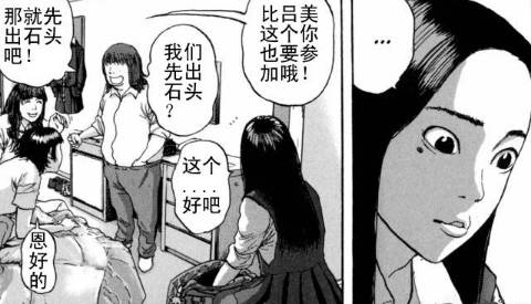 漫威丧尸英雄漫画4章,末世丧尸漫画超长