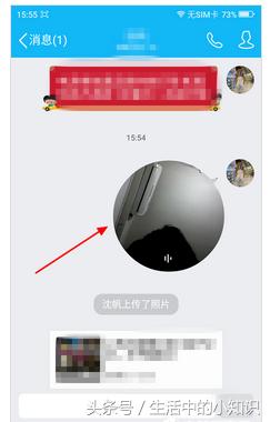 qq收到别人的新年祝福怎么回,qq怎么给好友群发新年祝福