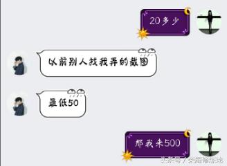 王者荣耀刷点券被骗怎么找,王者荣耀骗点券